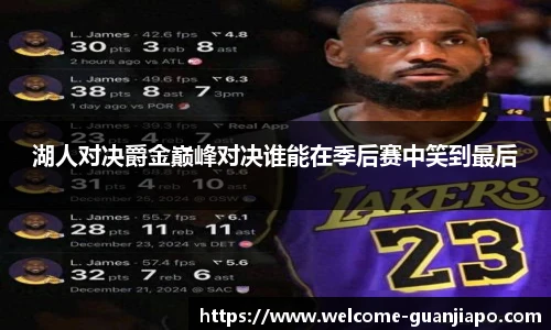 管家婆