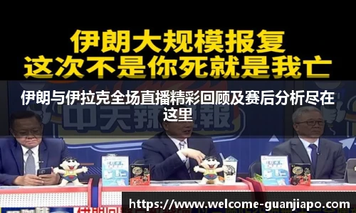管家婆