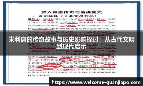 管家婆资料大全